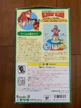 スーパードンキーコング ぐらぐらゲーム 任天堂 カワダ 1995年 ★10円スタート★_画像4