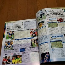 ワールドサッカーダイジェストNo.207/2006ドイツワールドカップを愉しむためのAtoZ/ネドベド/クラウチ/エッシェン/ビジャ/ラーム_画像9