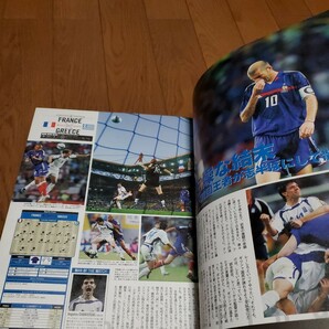 ワールドサッカーダイジェストNo.175/丸ごと一冊EURO2004/出場16か国完全解剖/チェコvsデンマーク/ポルトガルvsイングランド/フィーゴの画像6