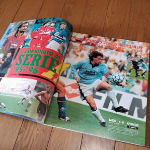 ワールドサッカーグラフィックVol.29/1995年12月号/ミランvsユベントス/Rマドリッドvsバルセロナ/マラドーナ/アヤックス/グレミオの画像3