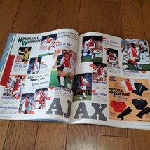 ワールドサッカーグラフィックVol.29/1995年12月号/ミランvsユベントス/Rマドリッドvsバルセロナ/マラドーナ/アヤックス/グレミオ_画像8