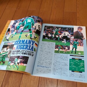 ワールドサッカーグラフィックVol.59/1998年6月号/ブラジルvsアルゼンチン/ドイツvsナイジェリア/イングランドvsポルトガル/ベルカンプの画像4