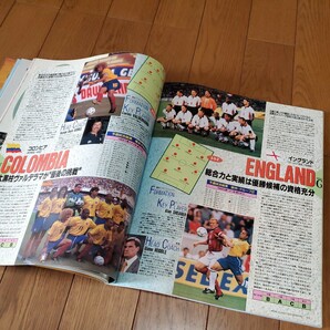 ワールドサッカーグラフィックVol.59/1998年6月号/ブラジルvsアルゼンチン/ドイツvsナイジェリア/イングランドvsポルトガル/ベルカンプの画像10