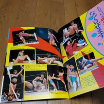 プロレスアルバム 52 おもいっきり女子プロレス/クラッシュギャルズ/長与千種/ライオネス飛鳥/山崎五紀/ジャンボ堀/ジャガー横田/シール付_画像10