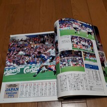 週刊サッカーダイジェスト 1995年No.269/日本vsイングランド/バルセロナvsレアル・マドリー/ドルトムントvsボルシアMG_画像4