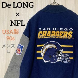 デロングNFL　USA製90s　サンディエゴ・チャージャーズ　ウールスタジャンL
