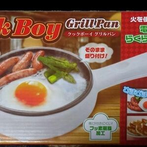 値下げ！新品未使用！cook boy電気グリルパン白