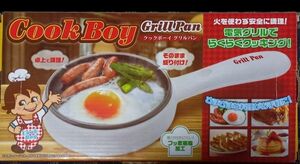 値下げ！新品未使用！cook boy電気グリルパン白