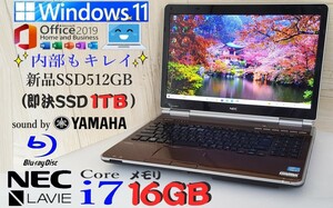 ☆メモリ16GB【最強Core i7 新品SSD512GB(即決1TB)音YAMAHA】NEC LaVie LL750/Windows11/Office2019/バッテリー良好/PowerDVD/筆ぐるめ/L12