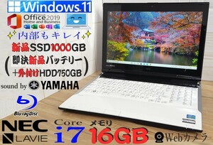 なんと！新品SSD1TB メモリ16GB[最強 Core i7 最大3.30GHz 音YAMAHA カメラ]NEC LaVie LL750H/Windows11/Office2019/PowerDVD/筆ぐるめ/L6