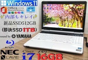 ☆メモリ16GB【最強Core i7 新品SSD512GB(即決1TB) 音YAMAHA】NEC LaVie LL750/Windows11/Office2019 Home&Business/PowerDVD/筆ぐるめ/L16