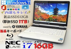 ☆メモリ16GB【最強Core i7 新品SSD512GB(即決1TB) 音YAMAHA】NEC LaVie LL750/Windows11/Office2019/PowerDVD/筆ぐるめ/バッテリー良好/L8