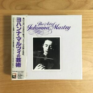 【東芝EMI 1A1 TO 国内盤 6CD-BOX】 ヨハンナ・マルツィの芸術 / THE ART OF JOHANNA MARTZY (TOCE6861~66) 検 廃盤 帯 TOSHIBA JAPAN OBI