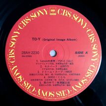 【帯付 シュリンク付 美品 LP】 TO-Y トーイ オリジナル・イメージ・アルバム (28AH-2230) / PSY-S, バービーボーイズ, The Street Sliders_画像6