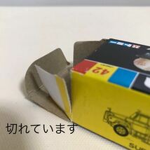 トミカ　黒箱　No.42　ニッサンディーゼル ジェットパック　日本製_画像9