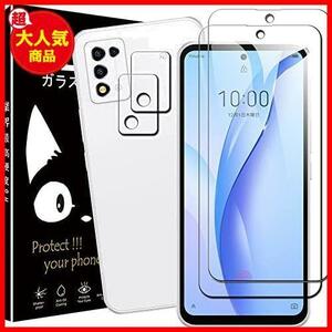 【！★最安値★！】 【2+2枚セット】ZTE Libero 5G III 用のフィルム ZTE libero 5g A202ZT用のカメラフィルム【】 リベロ5g3 用の