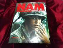 NAM―狂気の戦争の真実・ベトナム戦争・大型本・同朋舎出版 (1990/7/1)・619ページ_画像1