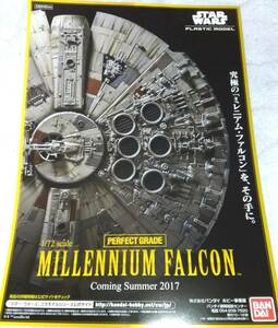 スターウォーズ 1/72 PERFECT GRADE MILLENNIUM FALCON チラシ☆非売品☆STAR WARS☆ミレニアム・ファルコン☆東京おもちゃショー2017