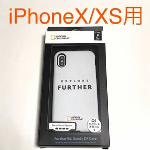 匿名送料込み iPhoneX iPhoneXS用カバー ケース ナショナルジオグラフィック NATIONAL GEOGRAPHIC iPhone10 アイホンX アイフォーンXS/VC2
