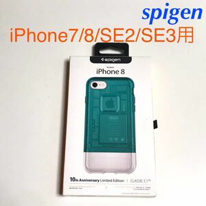 匿名送料込iPhone7 iPhone8 iPhoneSE2 SE3カバー ケース シュピゲン spigen ボンダイブルー bondi blue アイフォーンSE第2世代 第3世代/VD2