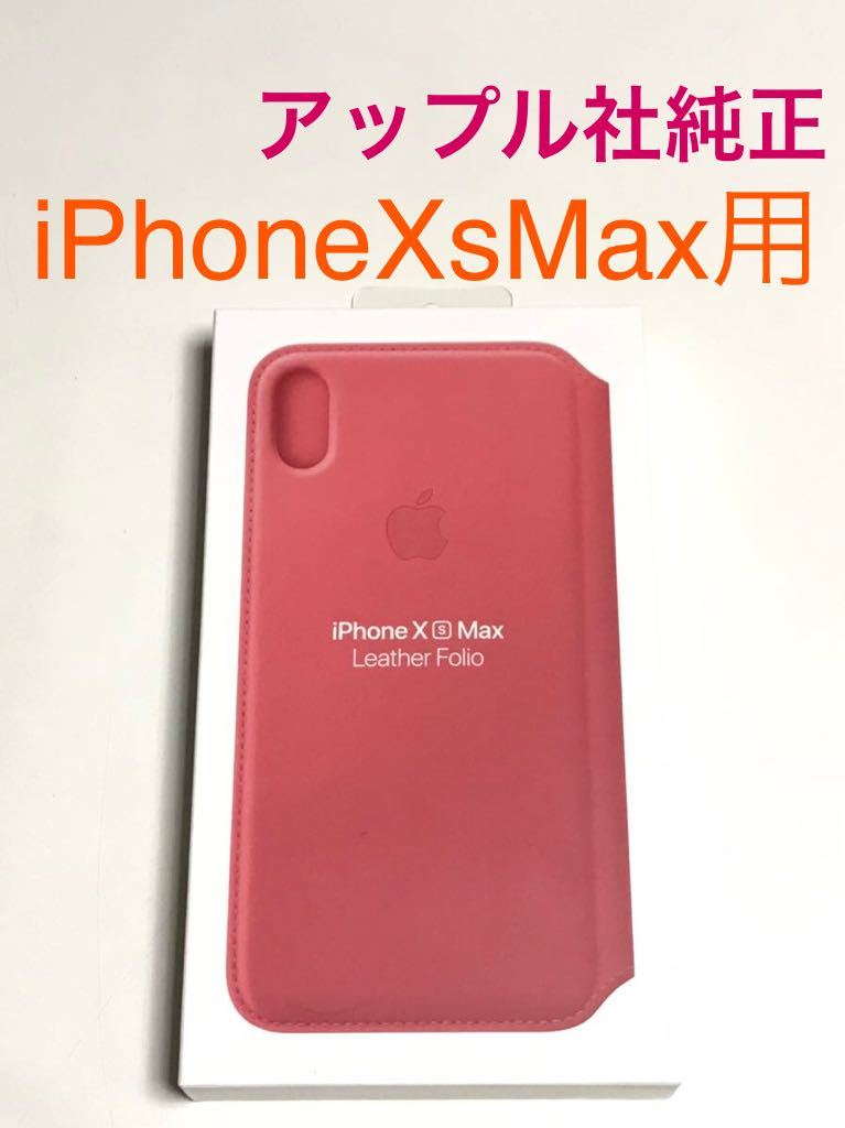 2025年最新】Yahoo!オークション -iphone 5 純正レザーケースの 2025年最新】Yahoo!オークション -iphone 5 純正レザーケースの