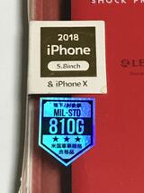 匿名送料込 iPhoneX iPhoneXS用カバー 耐衝撃ケース PALLET パレット レッド 赤色 ストラップホールiPhone10 アイホンX アイフォーンXS/VC1_画像3