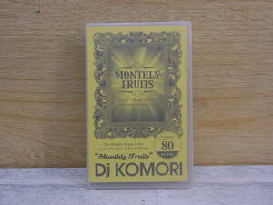 ^F/566* music cassette *Dj KOMORI*Monthly Fruits Volume.80 06.Feb.* secondhand goods 