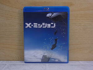 △F/593●洋画Blu-ray Disc☆X-ミッション☆中古品