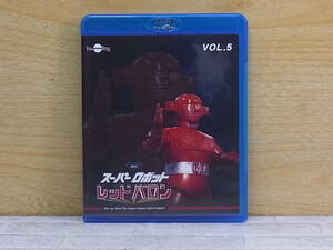 △F/616●特撮Blu-ray Disc☆スーパーロボット レッドバロン☆vol.5☆中古品