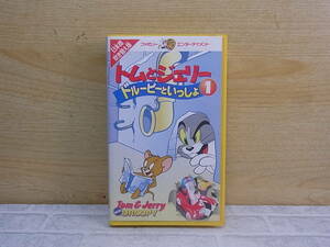 ◎L/818●アニメVHS☆トムとジェリー☆ドルーピーといっしょ(1)☆日本語吹吹き替え版☆中古品