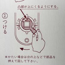 川口技研 WC 表示錠（非常解錠機構付）レバーハンドル ニッケル（シルバー色）B/S50㍉ 小判座 新品 　1台_画像7