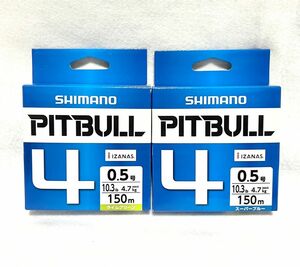 激安釣具 PEライン シマノ PL-M54R PITBULL ピットブル4 2個セット150m 写メ通り　釣り糸　釣り　魚釣り