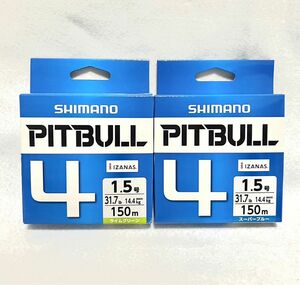 激安釣具 PEライン シマノ PL-M54R PITBULL ピットブル4 2個セット150m 写メ通り　釣り糸　釣り　魚釣り