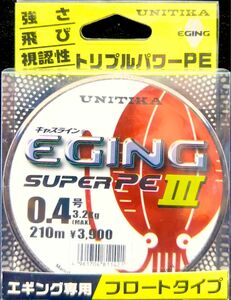 激安釣具　イカメタル　お値下げ中　新品未使用　釣り　　写真通りです。釣り糸　送料無料　ユニチカ イカメタル PE peライン