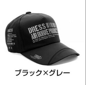 DRESS ドレス AIRBORNEキャップ ブラック グレー フィッシング キャップ 釣り クール ドライ アジング シーバス メバリング ジギング