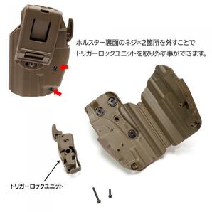 LAYLAX マルチフィットコンパクトホルスター MULTI FIT COMPACT HOLSTER BK 右用 Mサイズ タクティカルの画像7