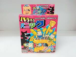 ■ハラハラパニック ゲーム オオカミが来る前に、お家を組み立てる！ 欠品なし 制限時間 三匹の子豚 送料350円～