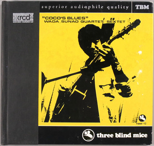 (XRCD2) 和田直 『Coco's Blues』 国内盤 TBM XR 0012 Sunao Wada Quartet ココズ・ブルース / Three Blind Mice