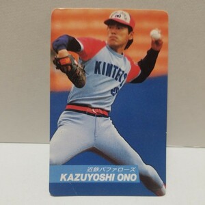 1992年 92年 カルビー プロ野球カード No.128 近鉄バファローズ 小野和義 (検) 1992 92 ベースボールカード