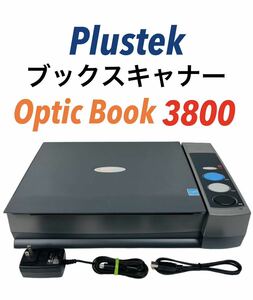Plustek ブックスキャナー 書籍 本 非破壊 高速スキャン opticbook 3800