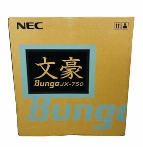 ■新品/デッドストック■ NEC エヌイーシー 最上級モデル 文豪 Bungo カラーモニター 液晶 ワープロ JX-750