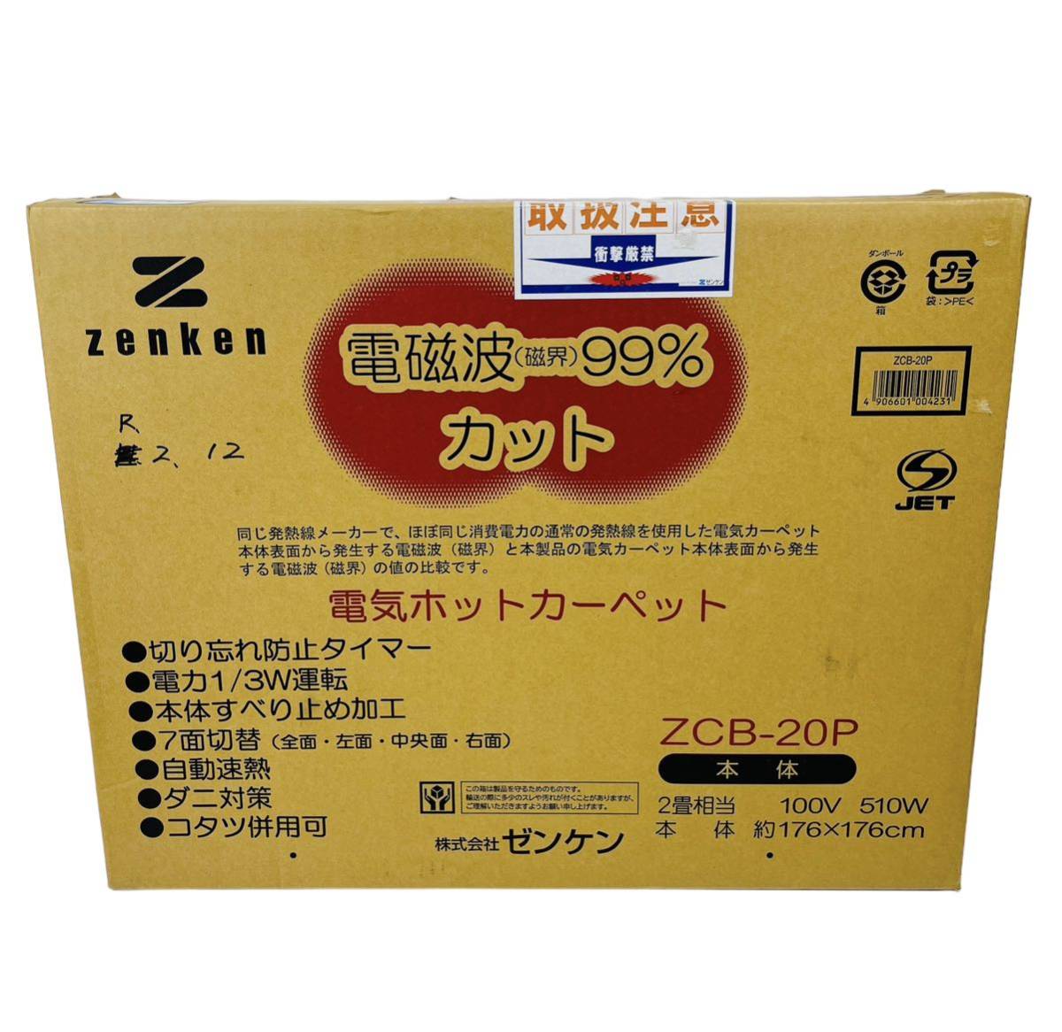 2023年最新】Yahoo!オークション -zenkenの中古品・新品・未使用品一覧