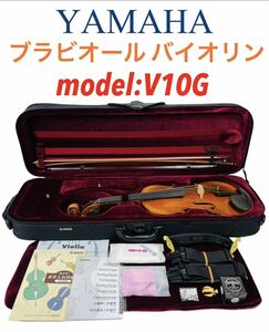 ■良音■ YAMAHA ヤマハ Braviol ブラビオール フルサイズ Violin バイオリン 4/4 モデル V10G Anno:2010 虎杢