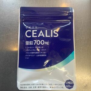新品未開封　CEALIS セアリス　エナジーサプリ　60粒 30日分　送料無料　期限2025.8月