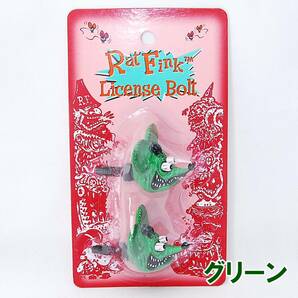 匿名配送 正規品 ラットフィンク ヘッド ライセンスボルト グリーン RAF264-GR ムーンアイズ Rat Fink ナンバーボルト ナンバープレート 緑の画像3