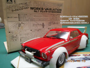  out of print rare bamboo yalitepa Works VERSION No.1 Chaser HT2000SGS remake custom parts parts processing . what about .?