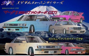 おまけ付1点のみタイヤ＆ホィール　　フジミ 1/24 6エアダム トヨタ マークⅡGX71　MARKⅡ 2000GT TWIN TURBO　A-18