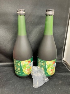 ビトケン◆美と健フレッシュ酵素　720ml×2本【未開栓　送料無料】参考価格13,392円