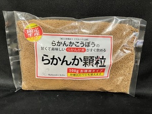 らかんか顆粒 500g【送料無料】らかんか茶がすぐ飲める 砂糖代わりにも使えます