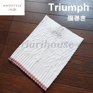 日本製 トリンプ AMOSTYLE Triumph あったかニット 腹巻き ピンク